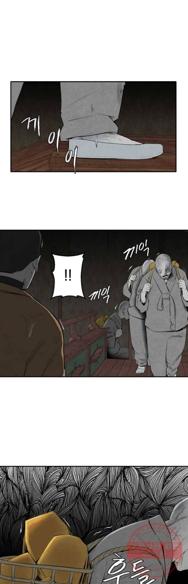 조류공포증 시즌2 6화 7