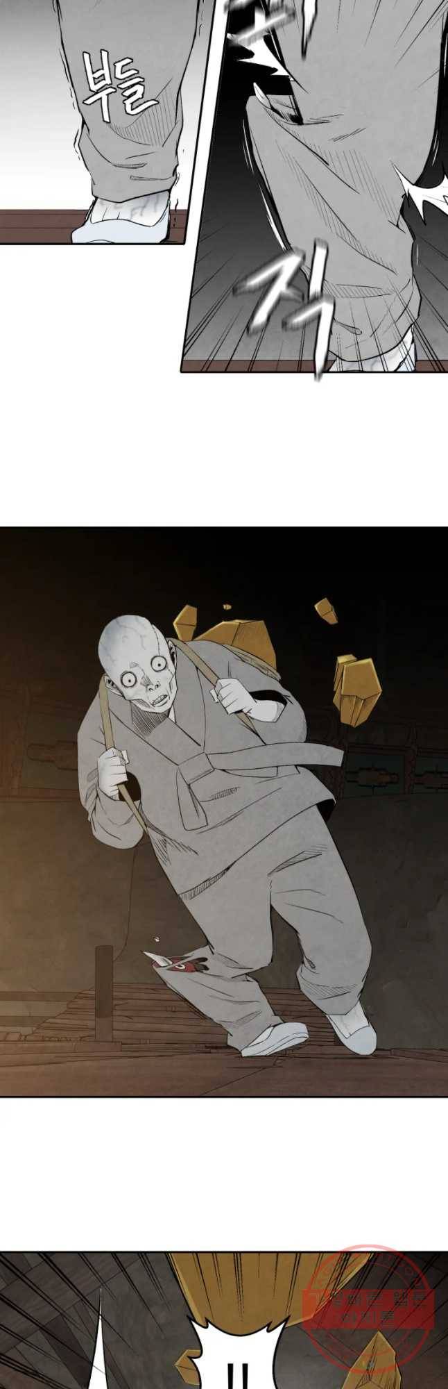 조류공포증 시즌2 6화 9