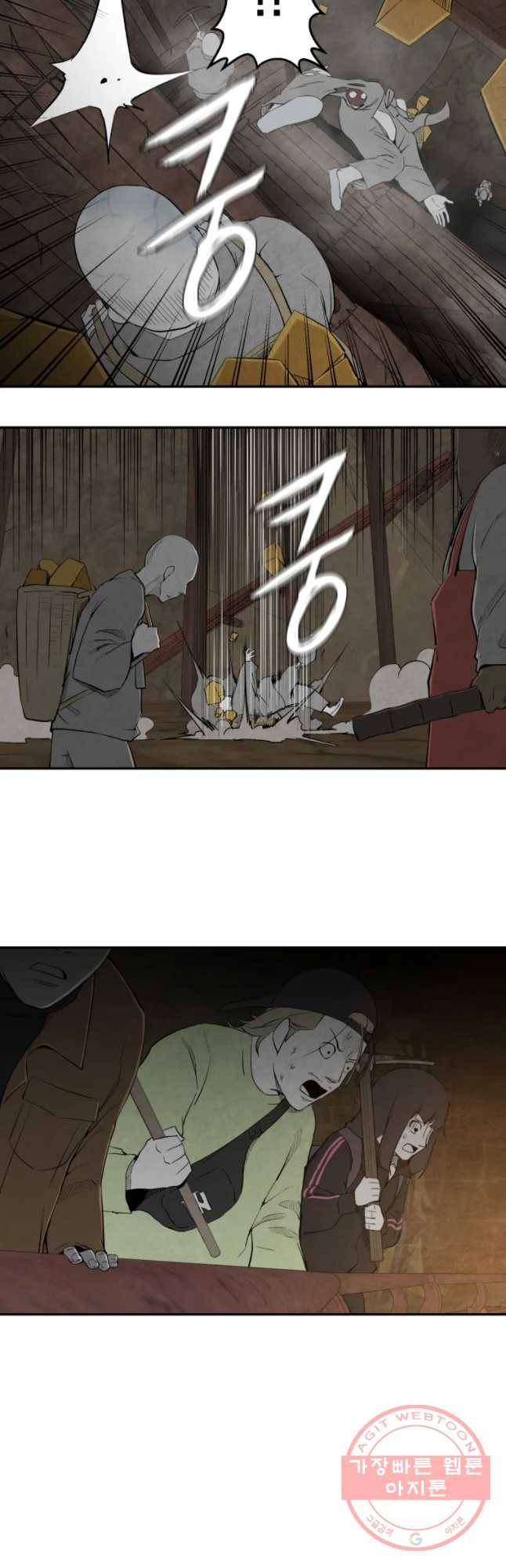 조류공포증 시즌2 6화 10