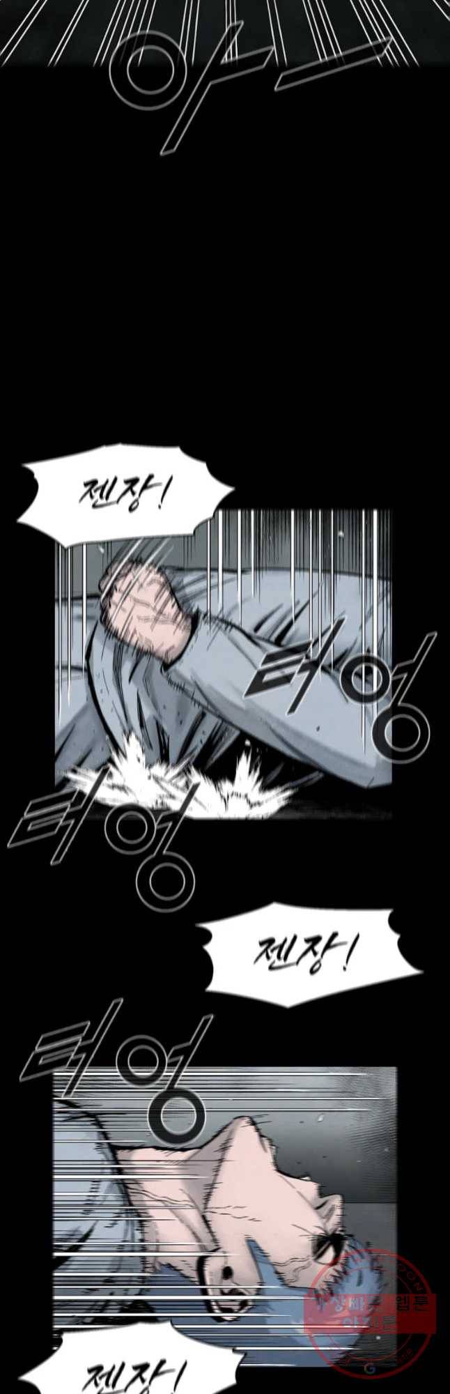 L.A.G 2화 4