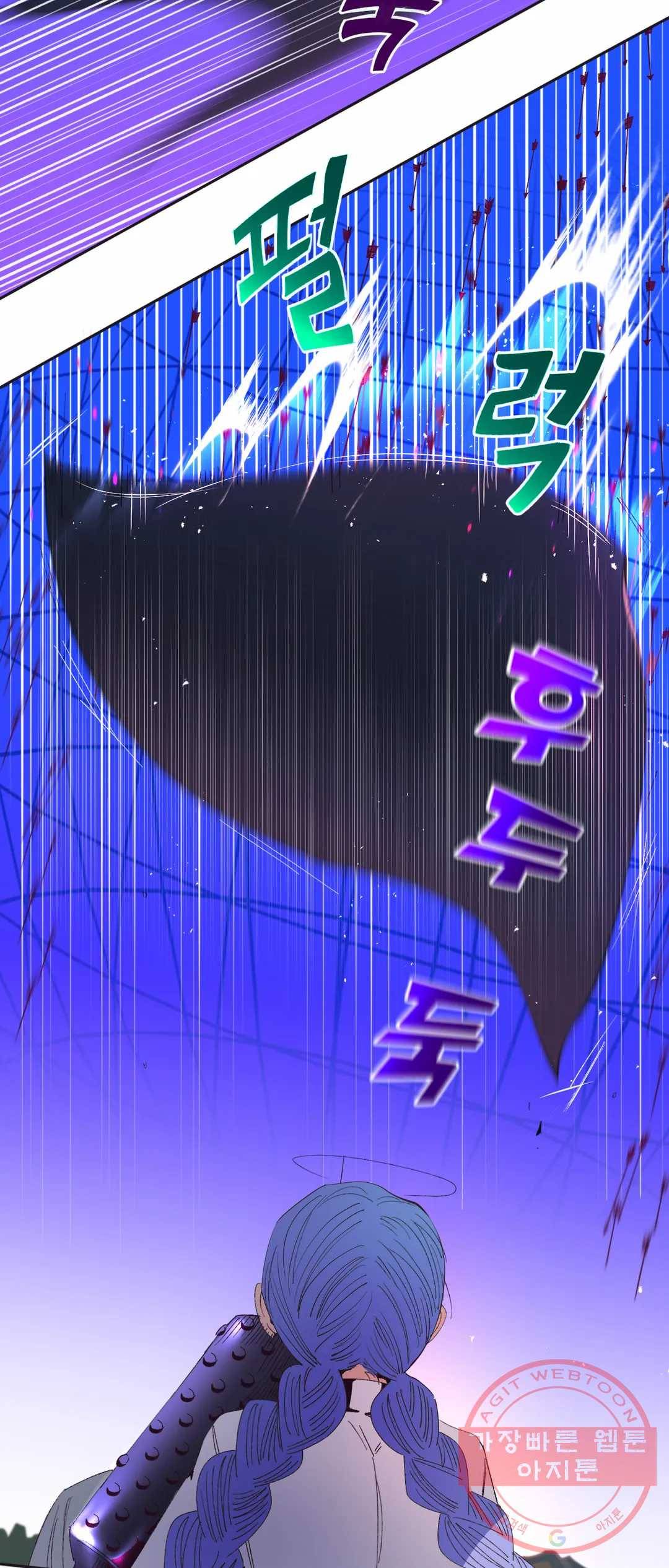 커튼콜 아래그랑 320화 전장(8) 8