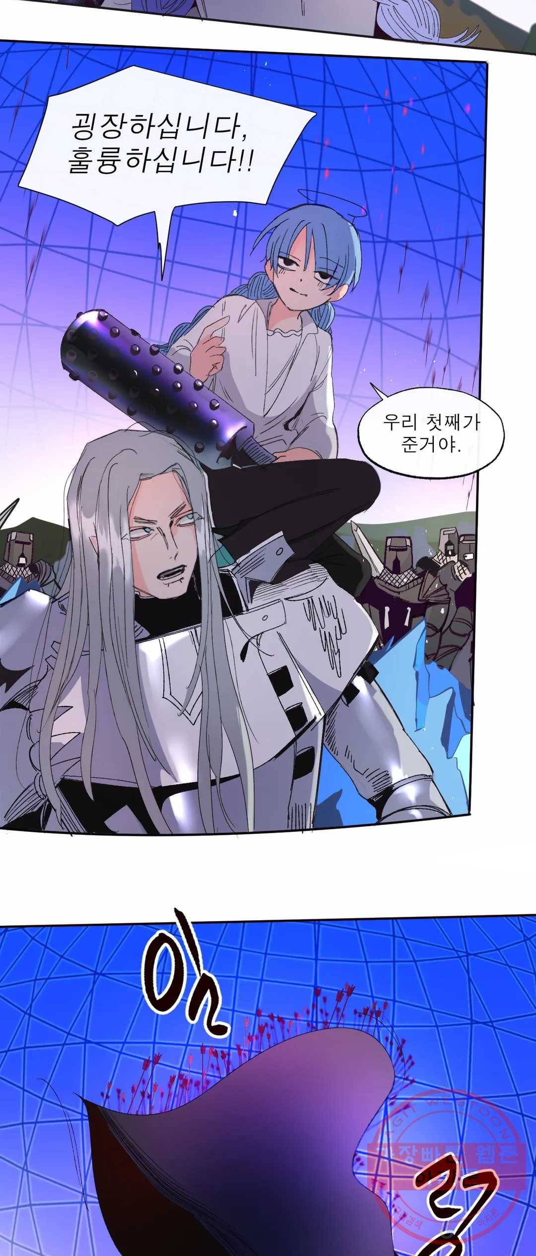 커튼콜 아래그랑 320화 전장(8) 9