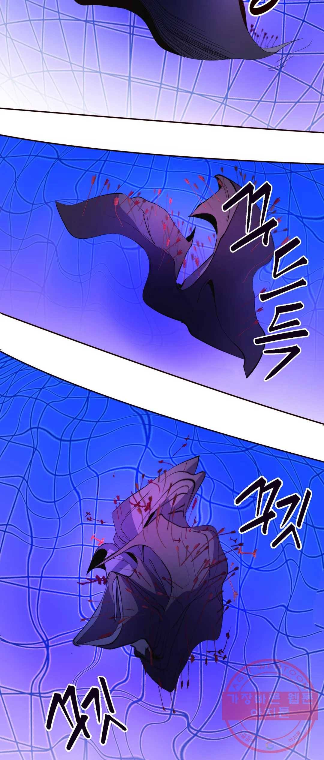 커튼콜 아래그랑 320화 전장(8) 10