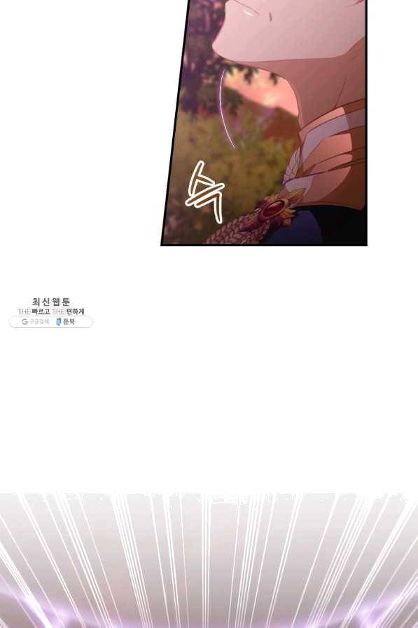 막내 황녀님 88화 47