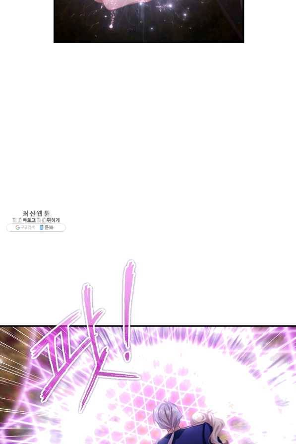 막내 황녀님 88화 50