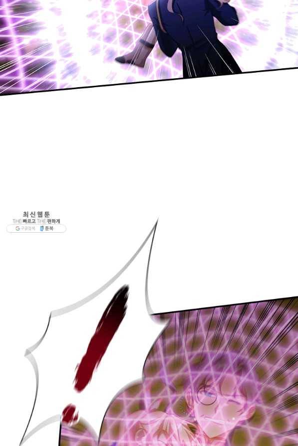 막내 황녀님 88화 51