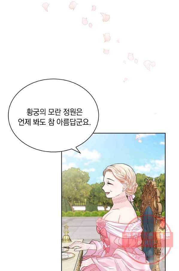 슈공녀 33회 2