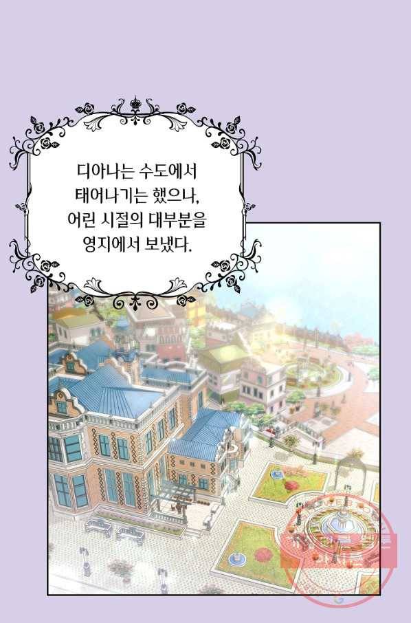 슈공녀 33회 14