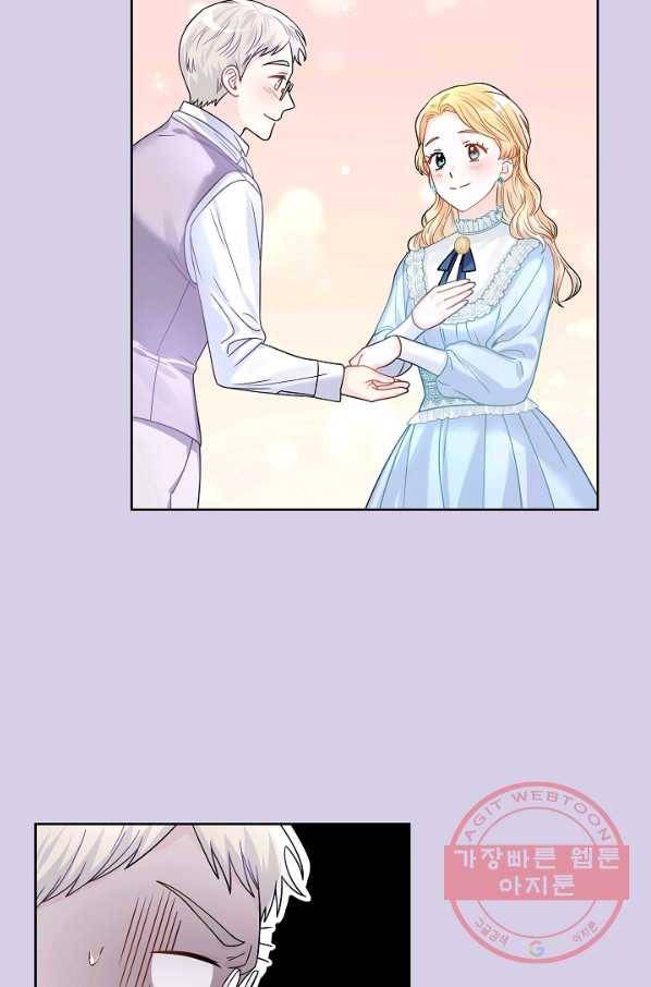 슈공녀 33회 20
