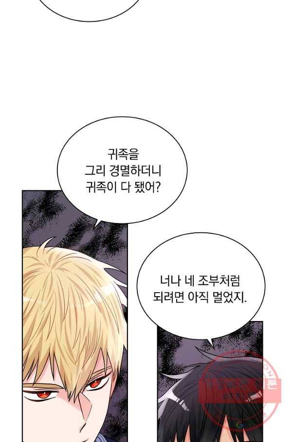 슈공녀 33회 42