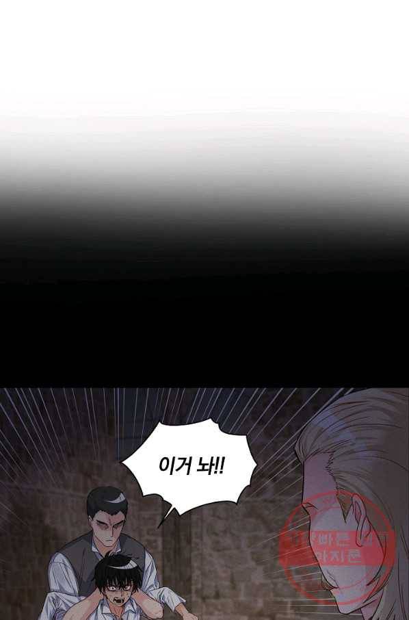 슈공녀 33회 46