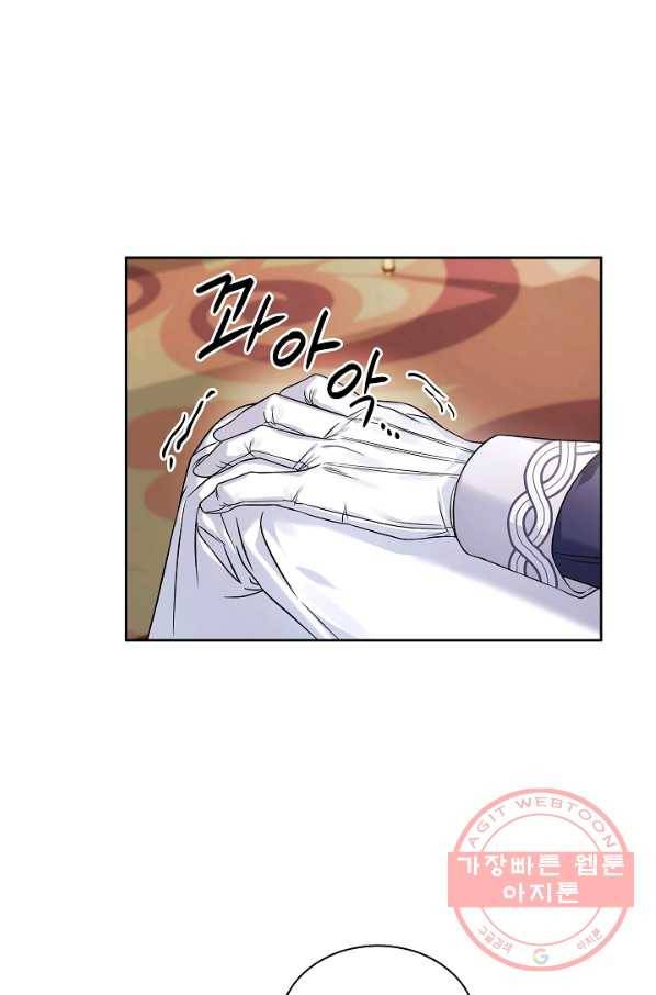 슈공녀 33회 56