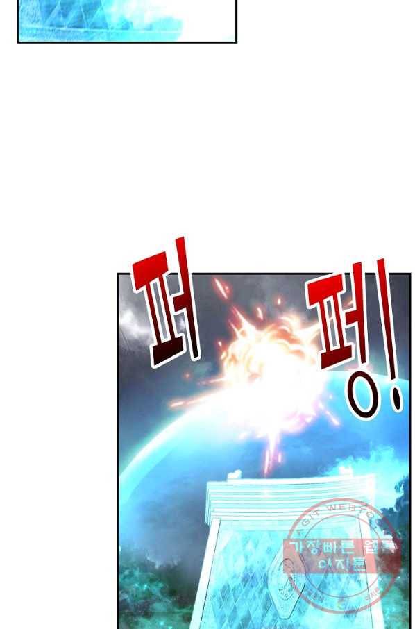 검역창궁 193화 46