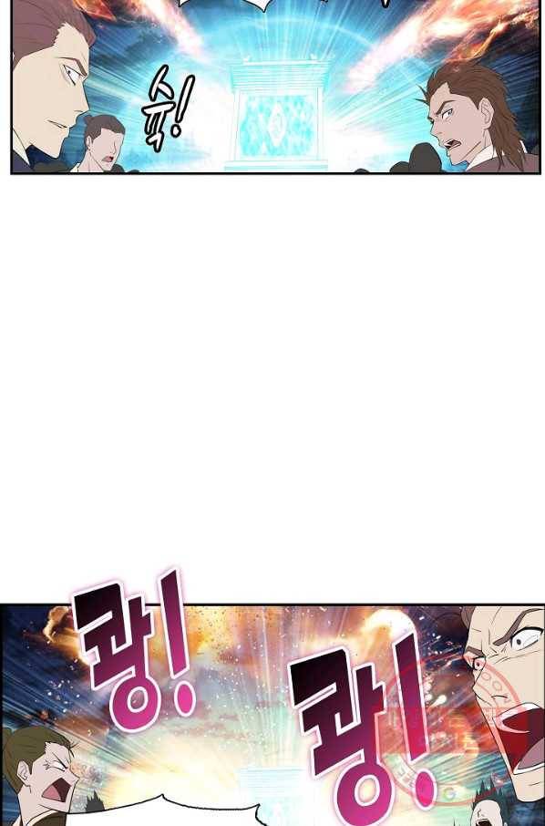 검역창궁 193화 51