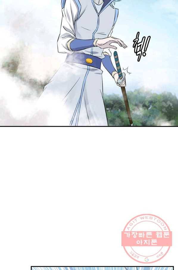 검역창궁 193화 56
