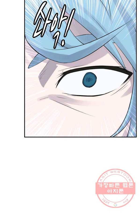 검역창궁 193화 57