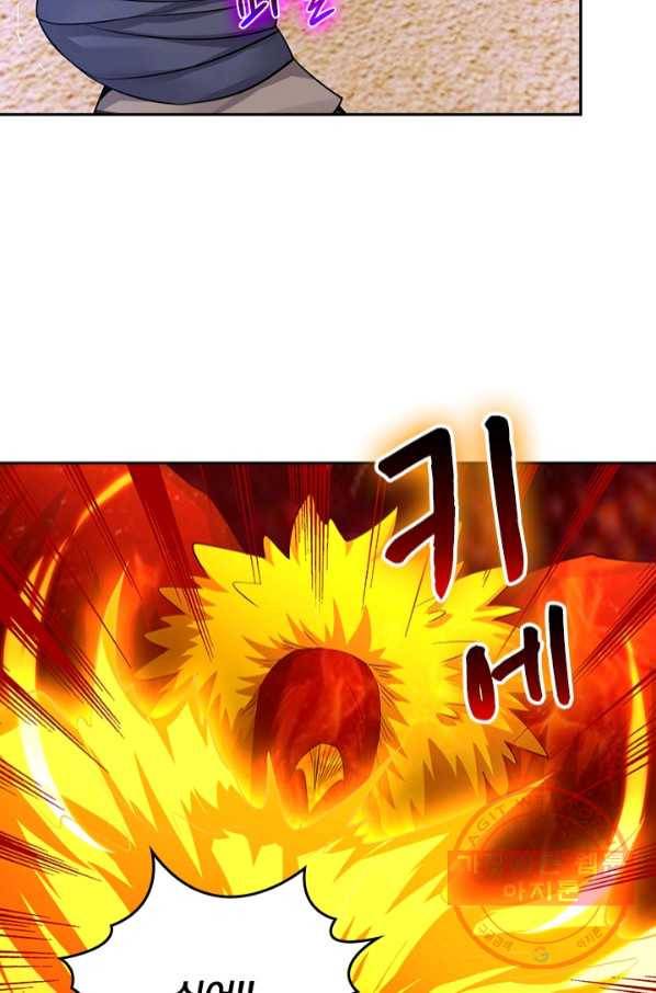 전신귀환 141화 52