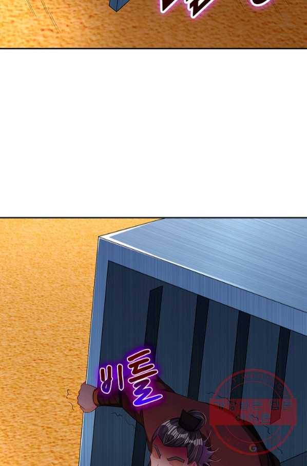 전신귀환 141화 62