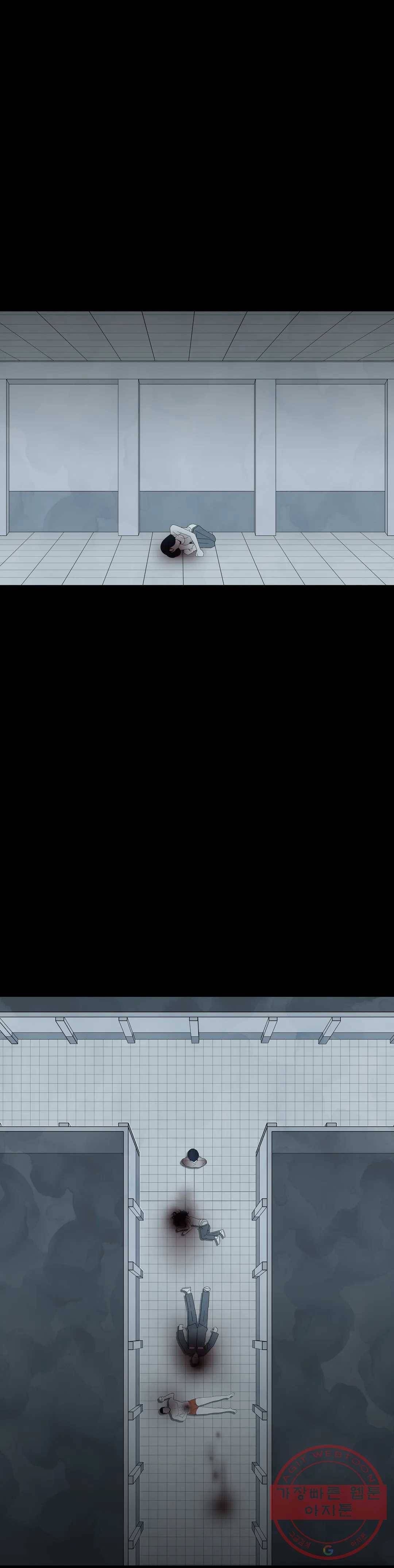 교화하라 40화 5
