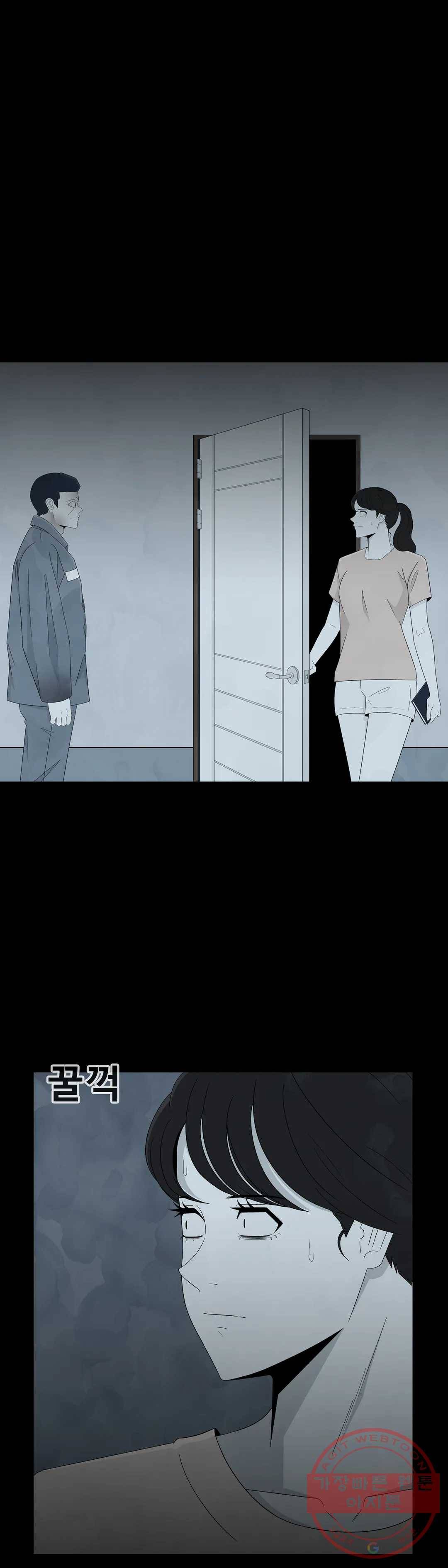 교화하라 40화 7