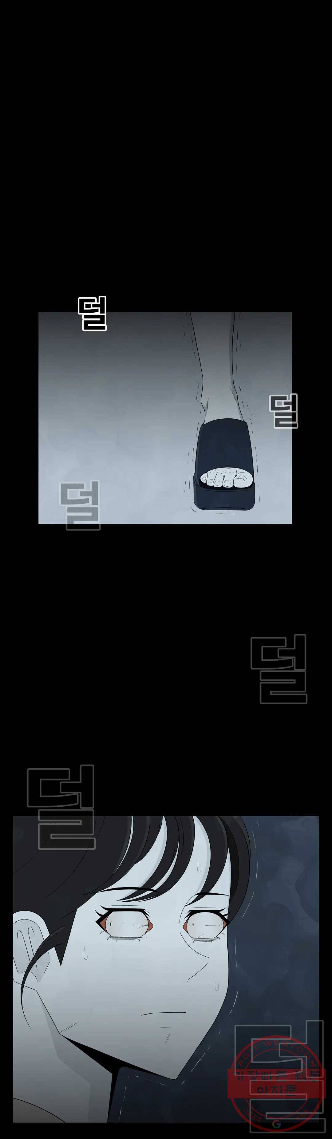 교화하라 40화 9