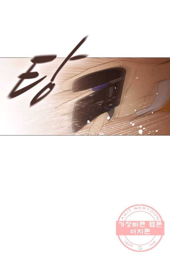 엑스텐 26화 19