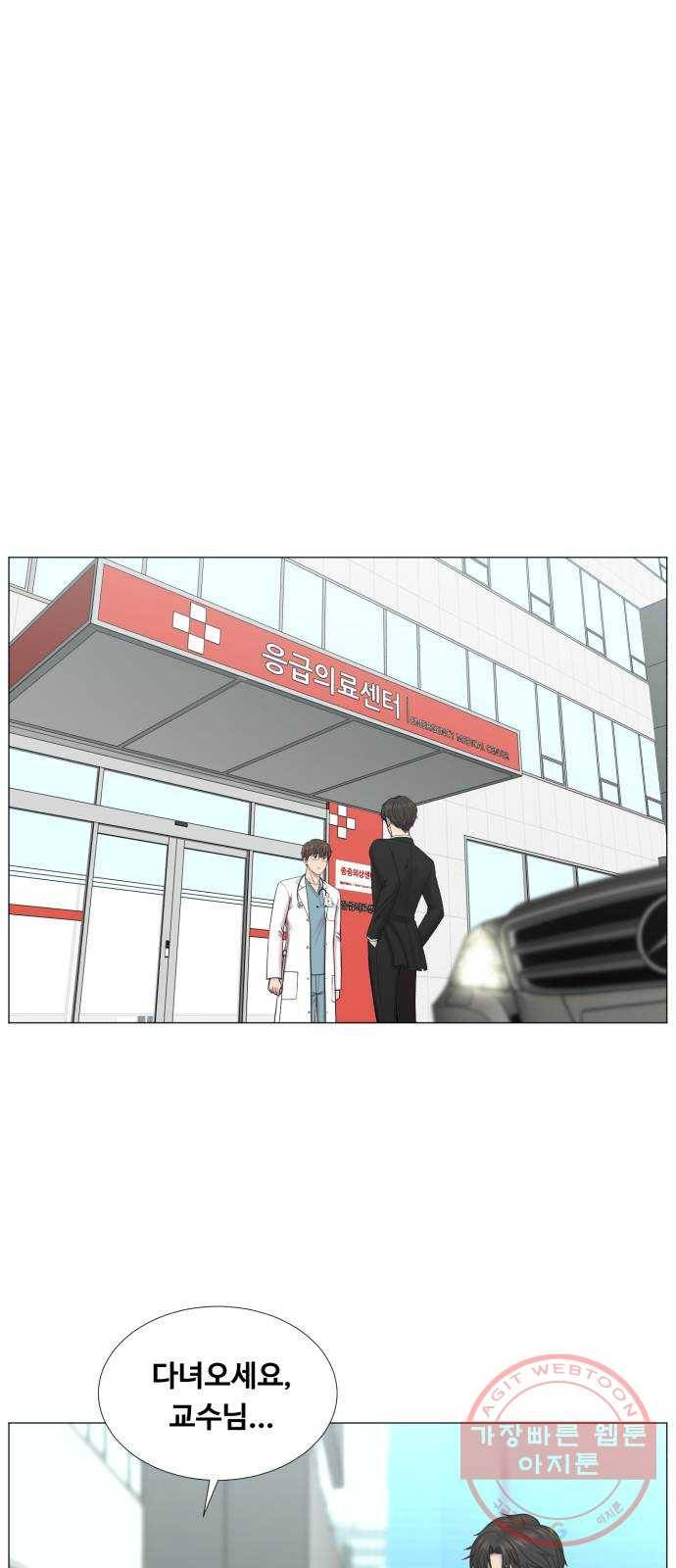 중증외상센터 : 골든 아워 2부 39화 : 악법도 법이라고요? 1