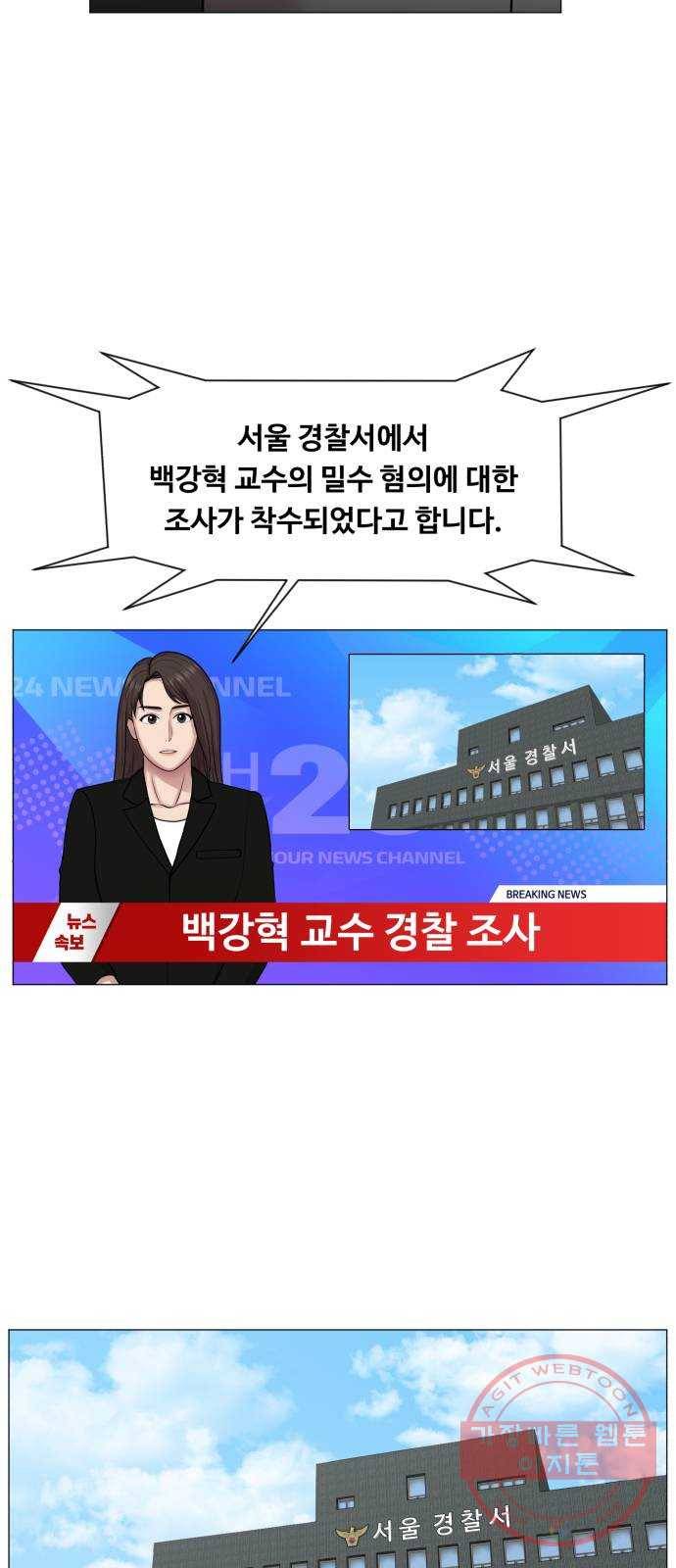 중증외상센터 : 골든 아워 2부 39화 : 악법도 법이라고요? 4