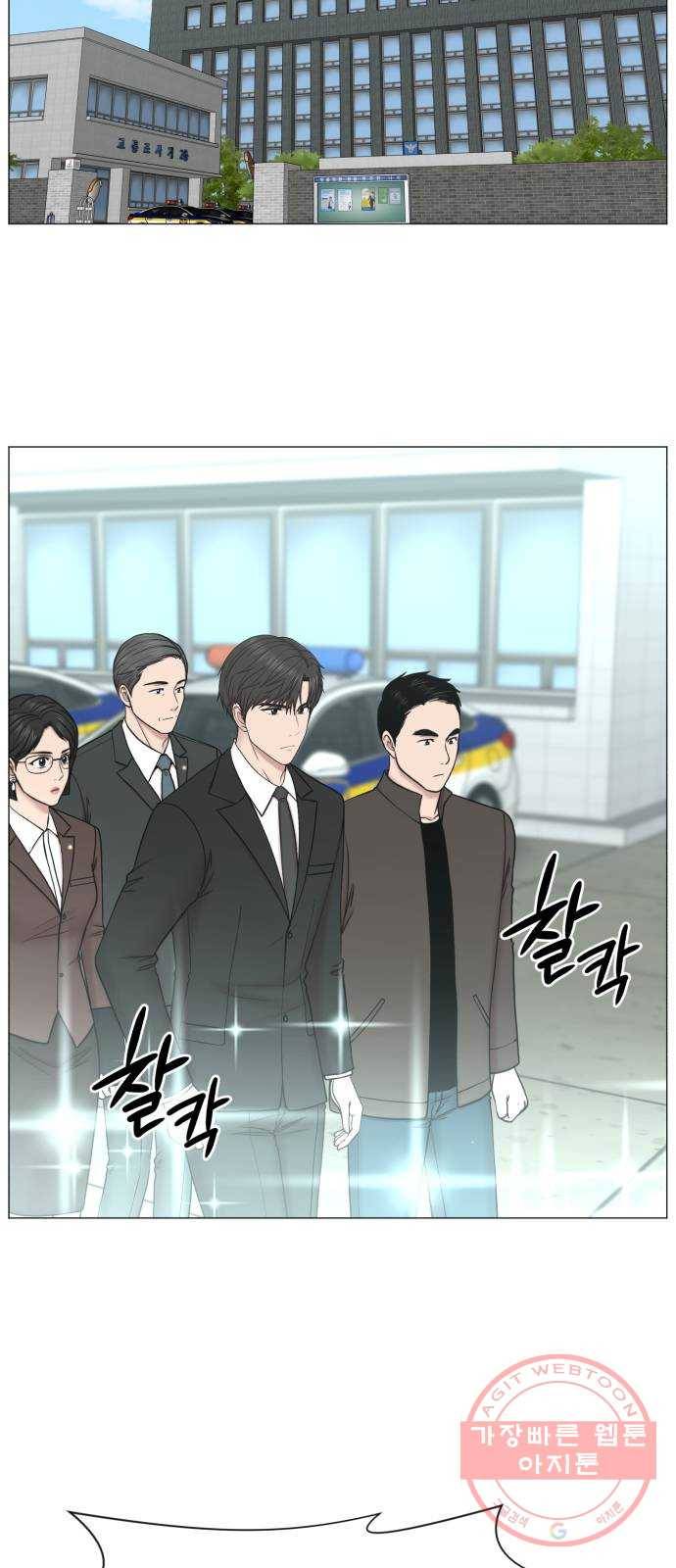 중증외상센터 : 골든 아워 2부 39화 : 악법도 법이라고요? 5