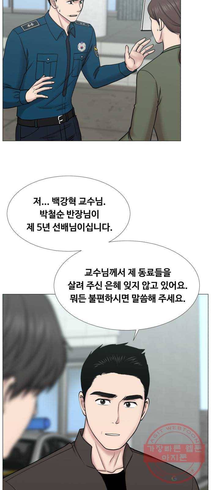 중증외상센터 : 골든 아워 2부 39화 : 악법도 법이라고요? 7