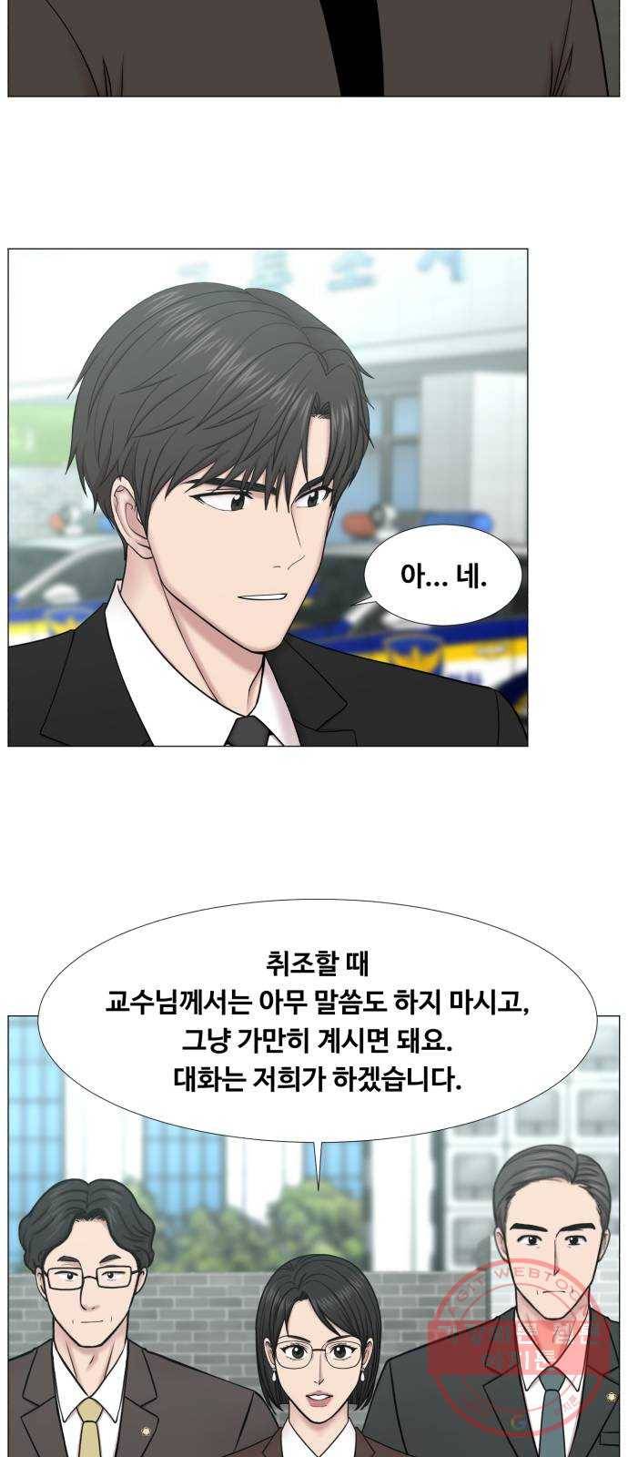 중증외상센터 : 골든 아워 2부 39화 : 악법도 법이라고요? 8