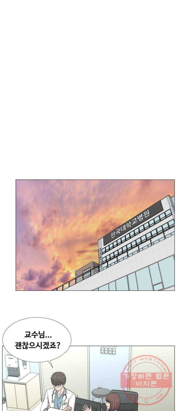 중증외상센터 : 골든 아워 2부 39화 : 악법도 법이라고요? 10