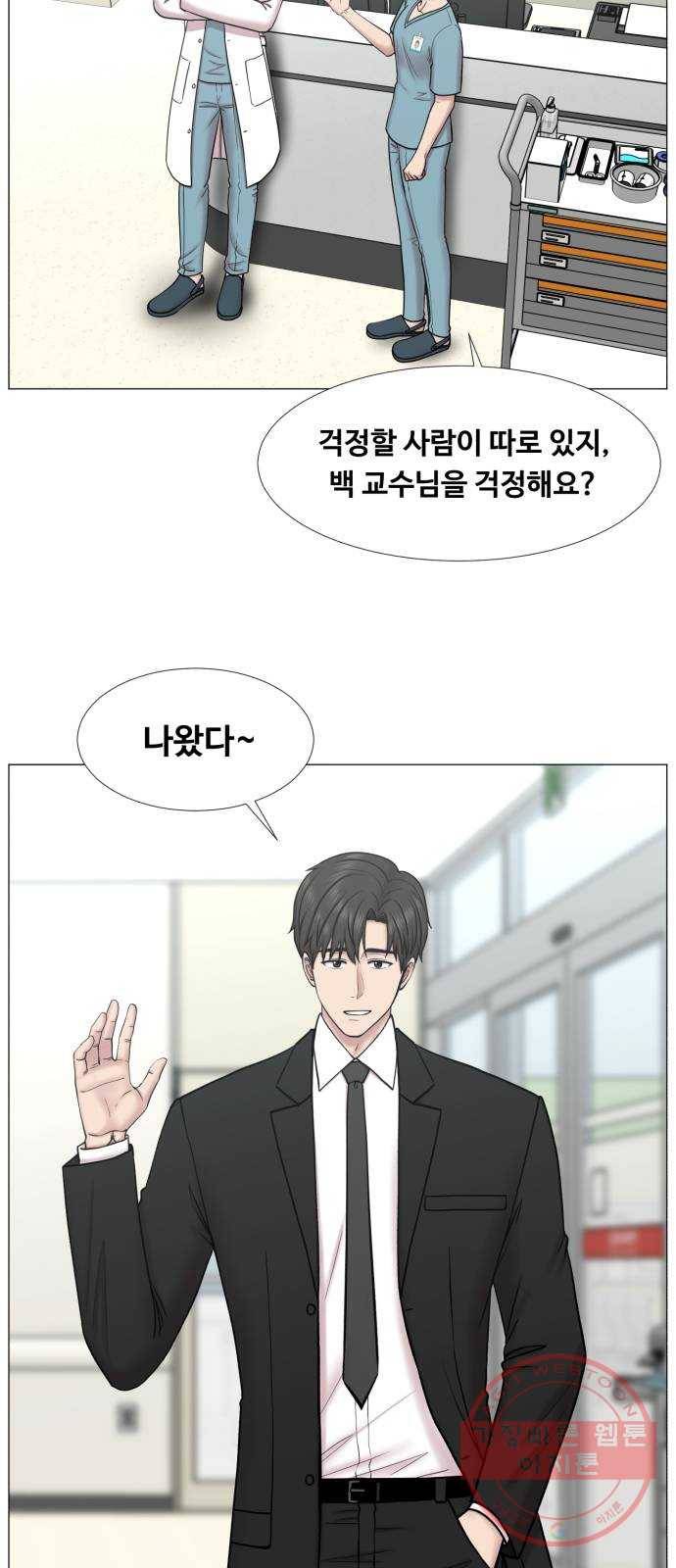 중증외상센터 : 골든 아워 2부 39화 : 악법도 법이라고요? 11