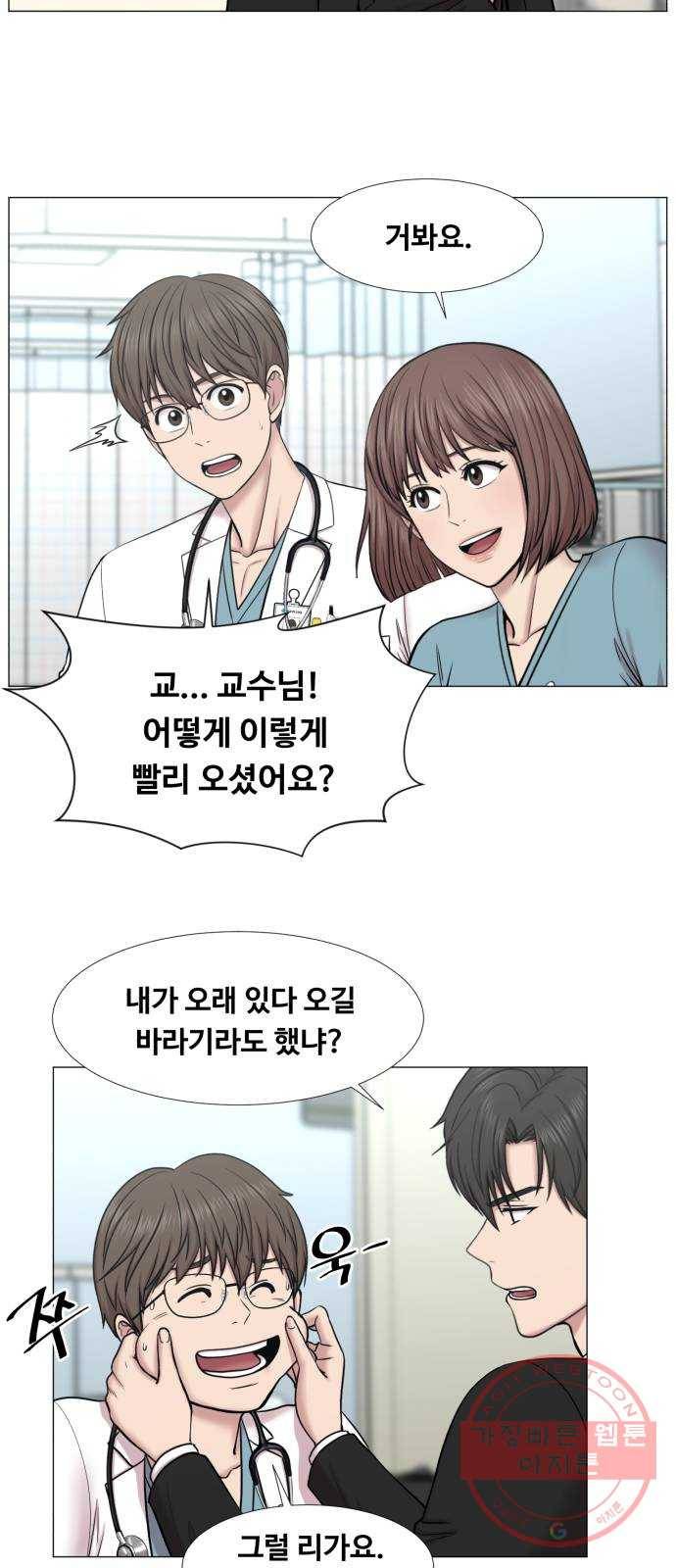중증외상센터 : 골든 아워 2부 39화 : 악법도 법이라고요? 12