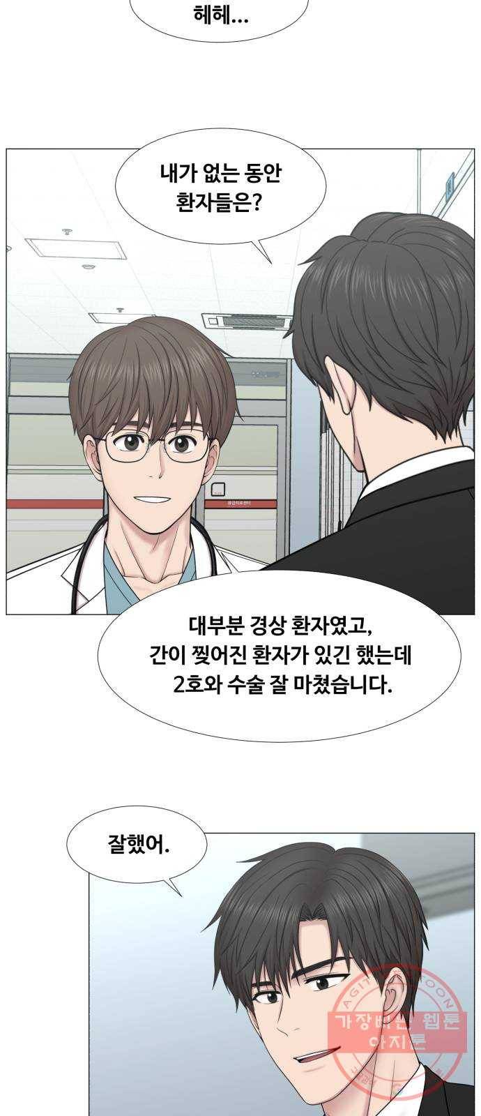 중증외상센터 : 골든 아워 2부 39화 : 악법도 법이라고요? 13