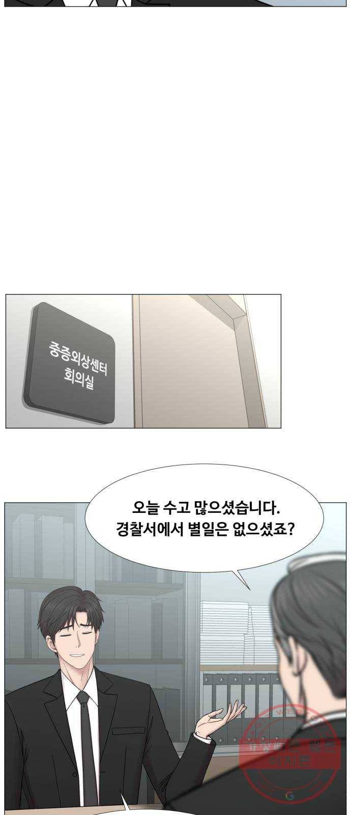 중증외상센터 : 골든 아워 2부 39화 : 악법도 법이라고요? 15