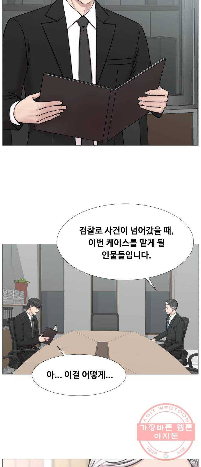중증외상센터 : 골든 아워 2부 39화 : 악법도 법이라고요? 17