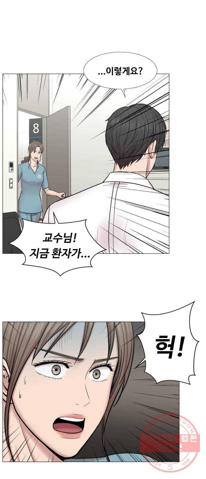 중증외상센터 : 골든 아워 2부 39화 : 악법도 법이라고요? 27
