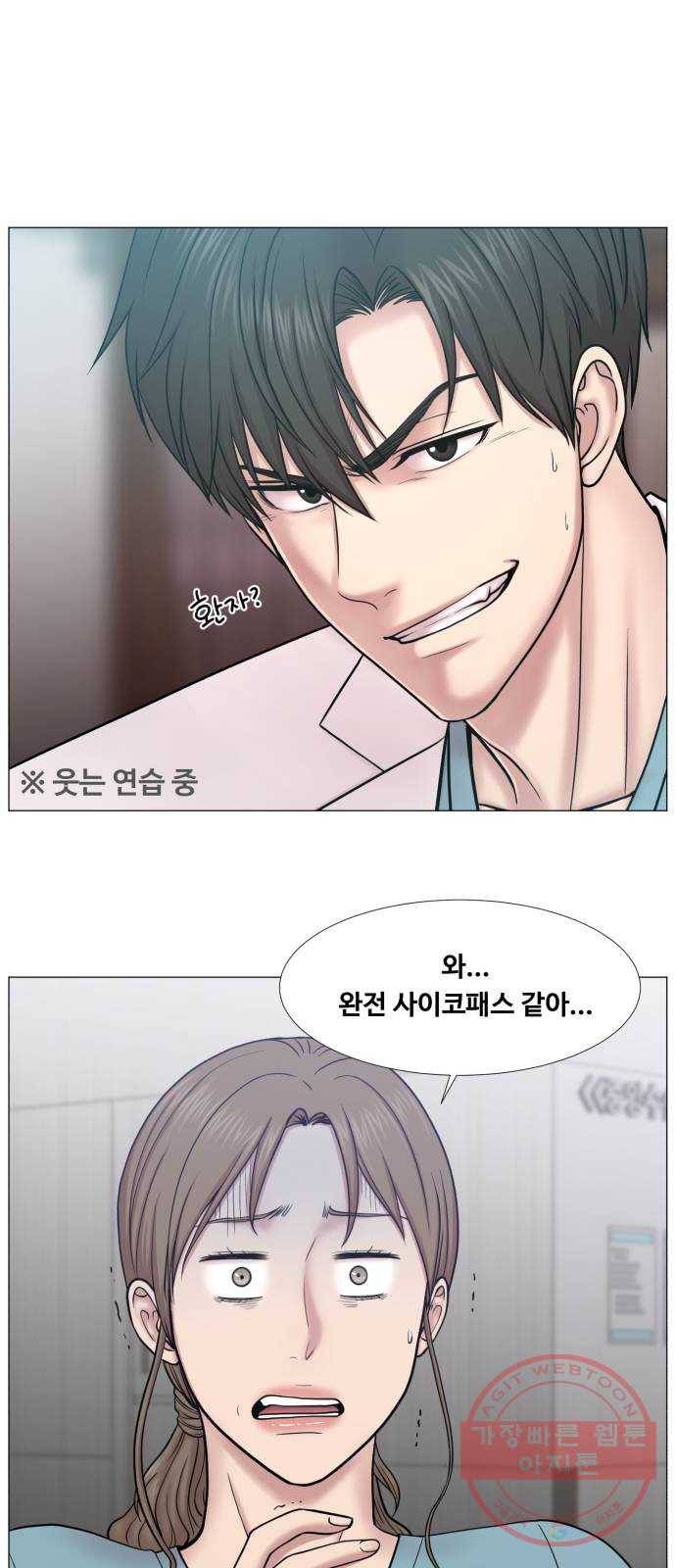 중증외상센터 : 골든 아워 2부 39화 : 악법도 법이라고요? 28
