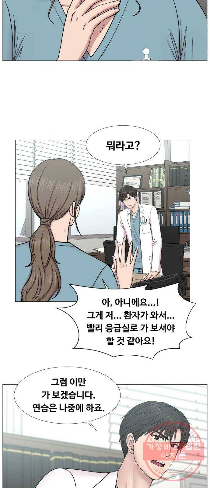 중증외상센터 : 골든 아워 2부 39화 : 악법도 법이라고요? 29