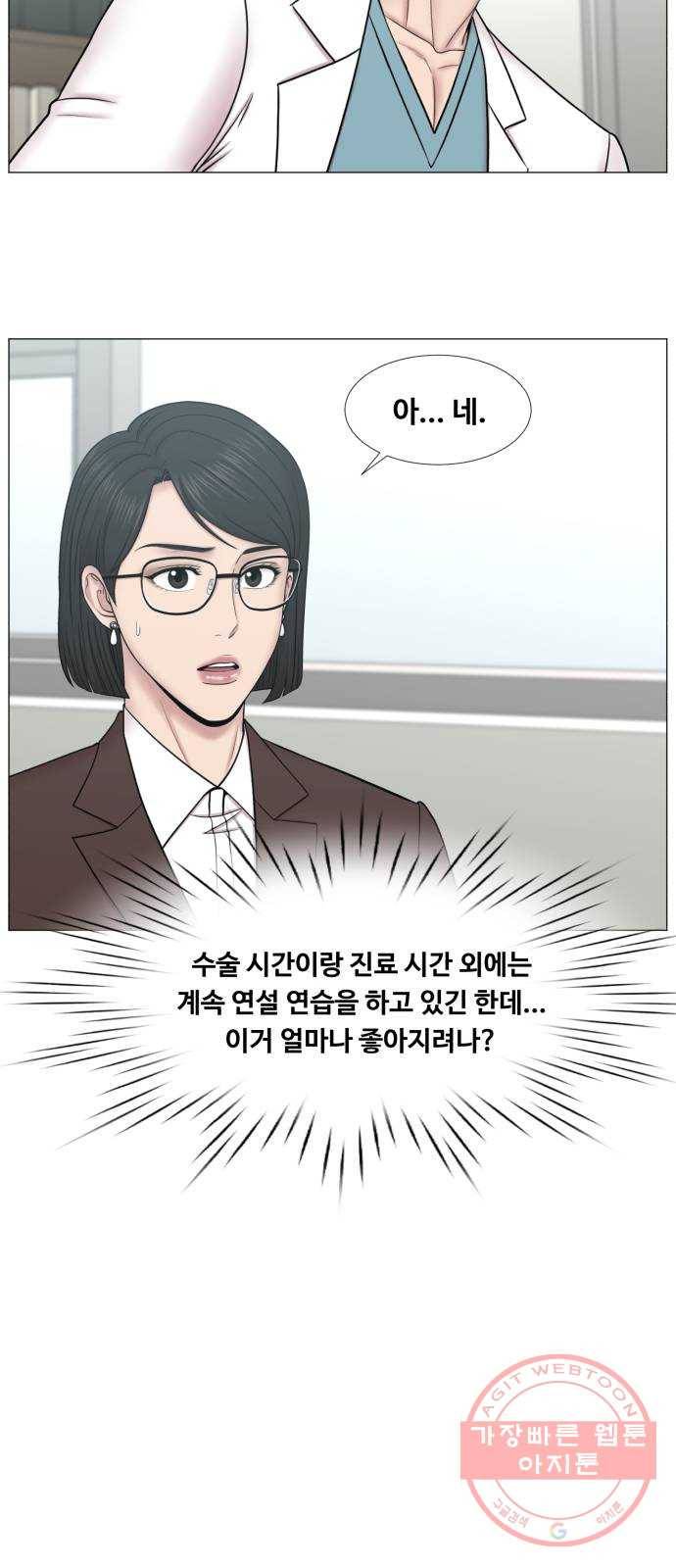 중증외상센터 : 골든 아워 2부 39화 : 악법도 법이라고요? 30