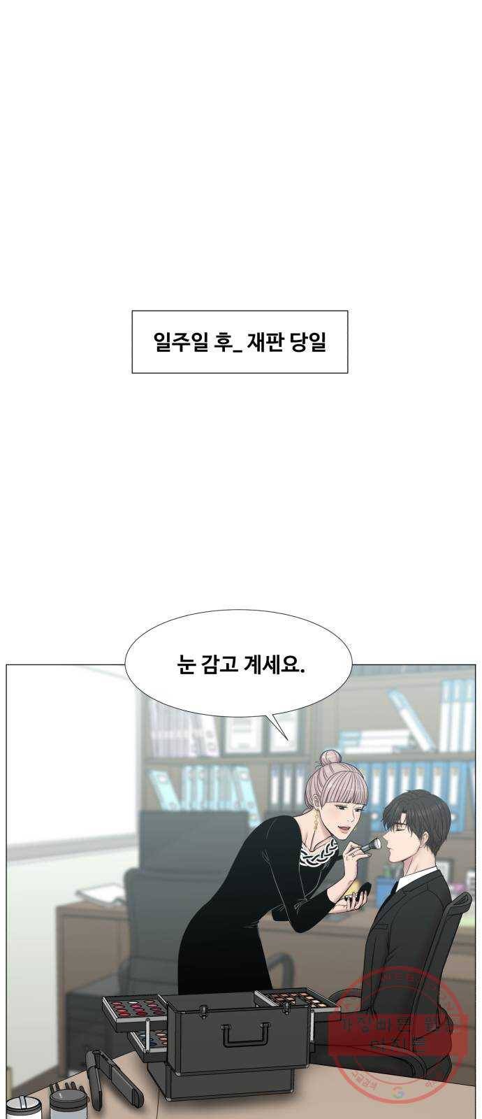 중증외상센터 : 골든 아워 2부 39화 : 악법도 법이라고요? 31