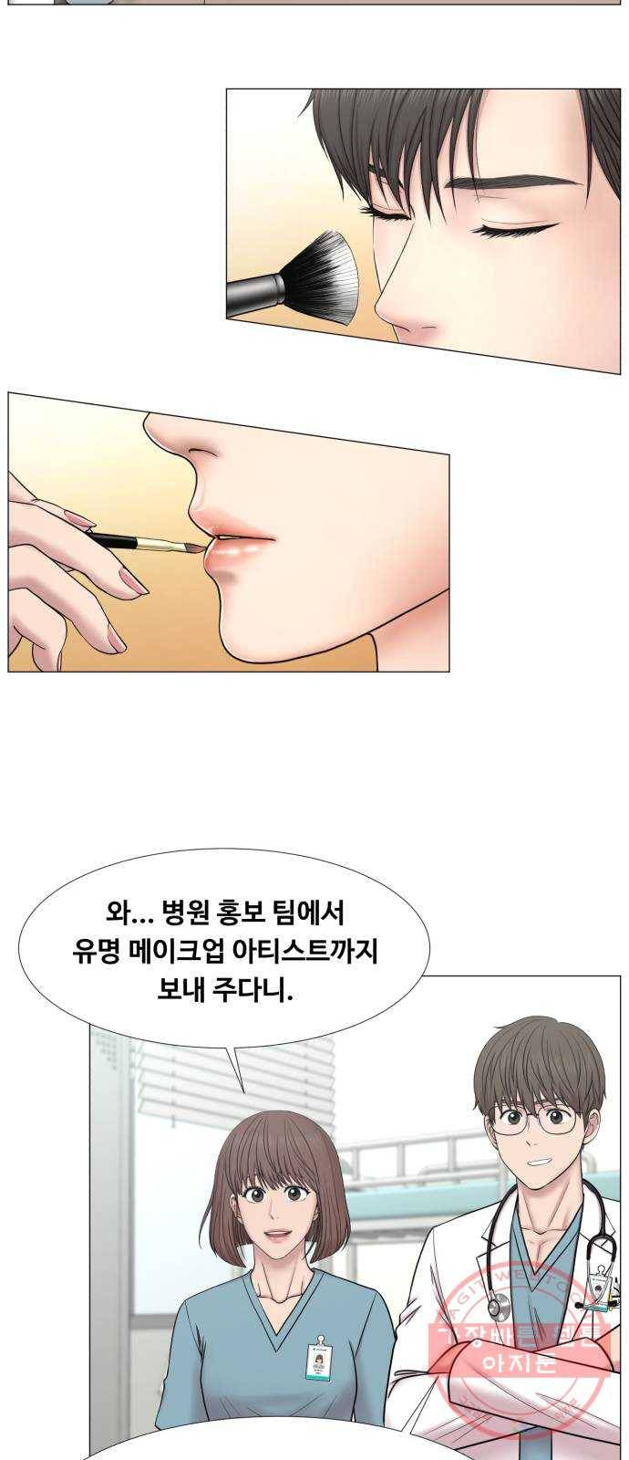 중증외상센터 : 골든 아워 2부 39화 : 악법도 법이라고요? 32