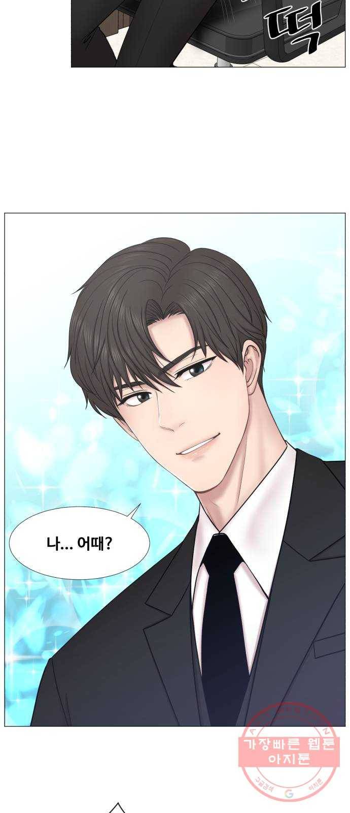 중증외상센터 : 골든 아워 2부 39화 : 악법도 법이라고요? 34