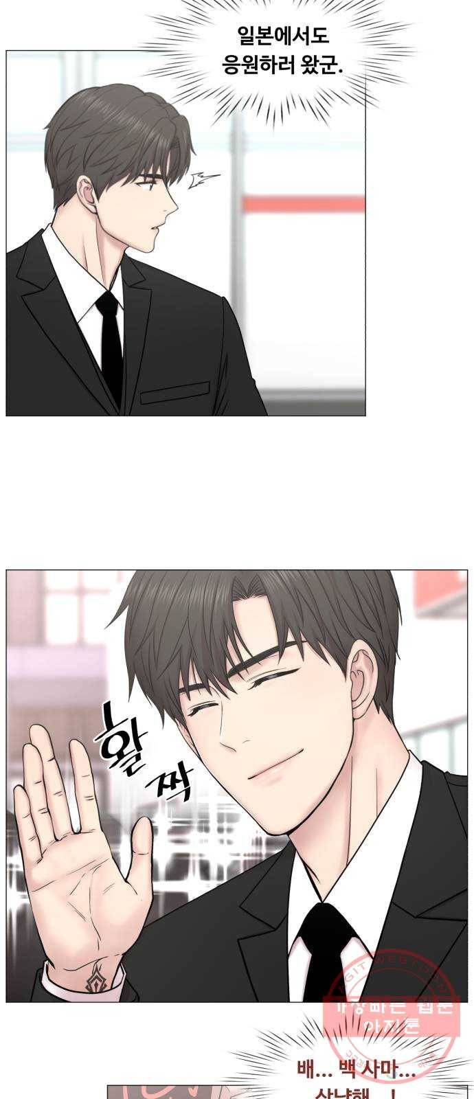 중증외상센터 : 골든 아워 2부 39화 : 악법도 법이라고요? 38