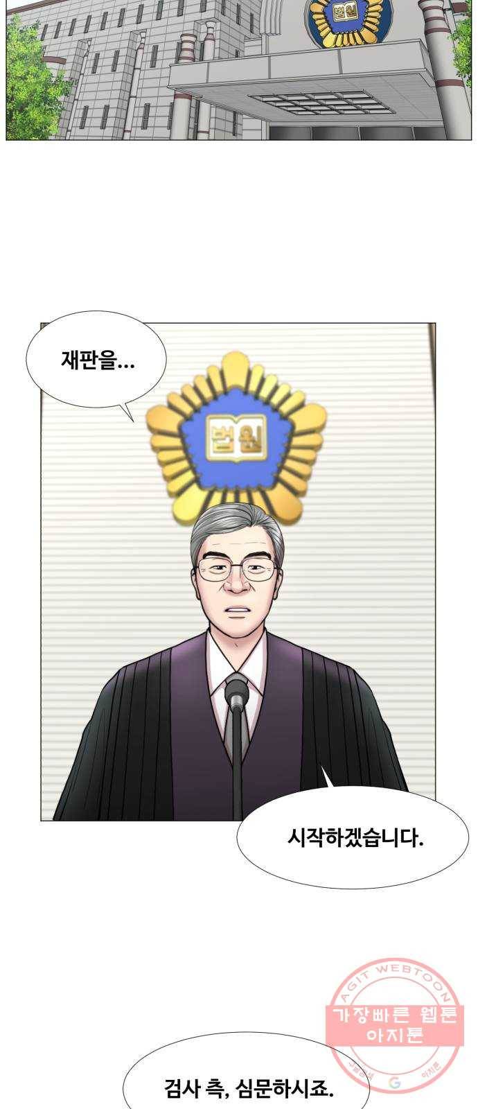 중증외상센터 : 골든 아워 2부 39화 : 악법도 법이라고요? 40