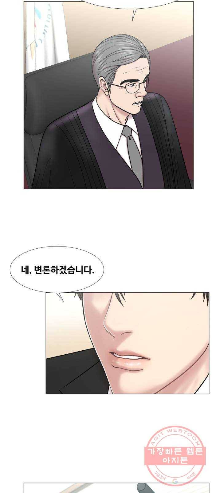 중증외상센터 : 골든 아워 2부 39화 : 악법도 법이라고요? 42