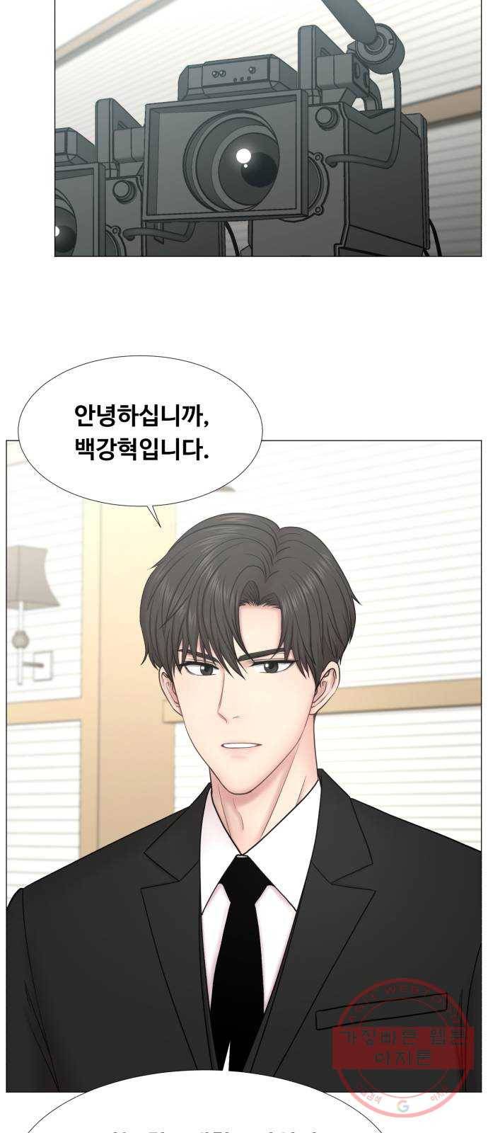 중증외상센터 : 골든 아워 2부 39화 : 악법도 법이라고요? 43