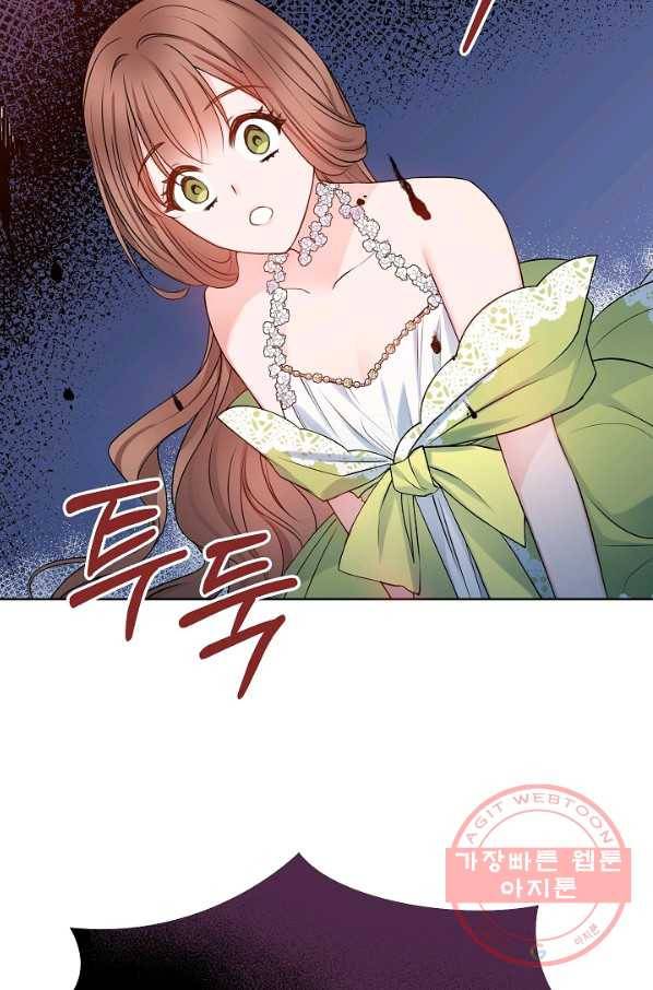 병약한? 남편의 계약 아내 5화 14