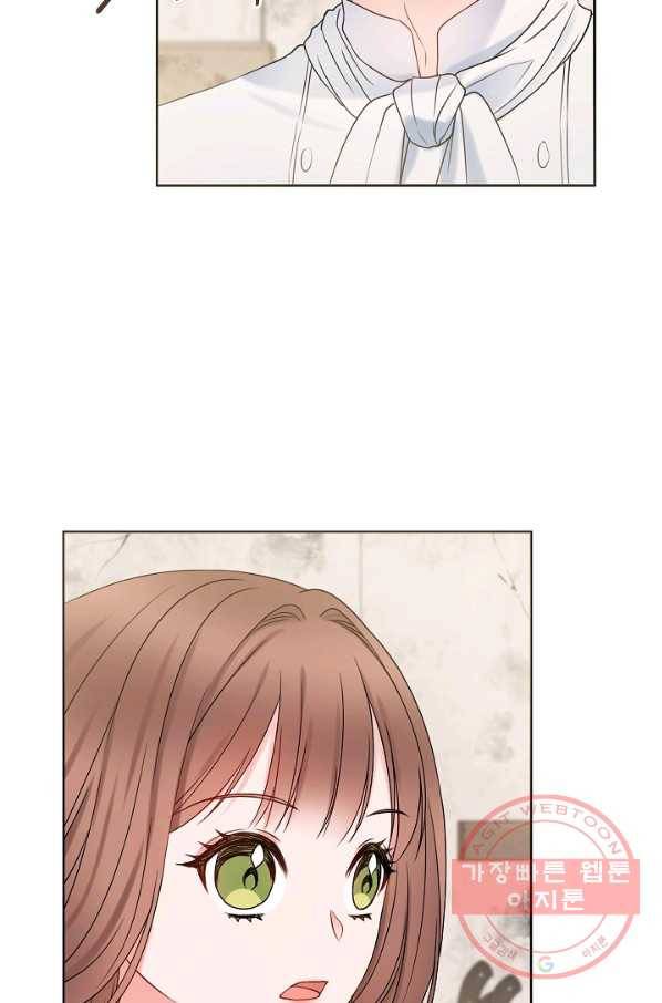 병약한? 남편의 계약 아내 10화 15